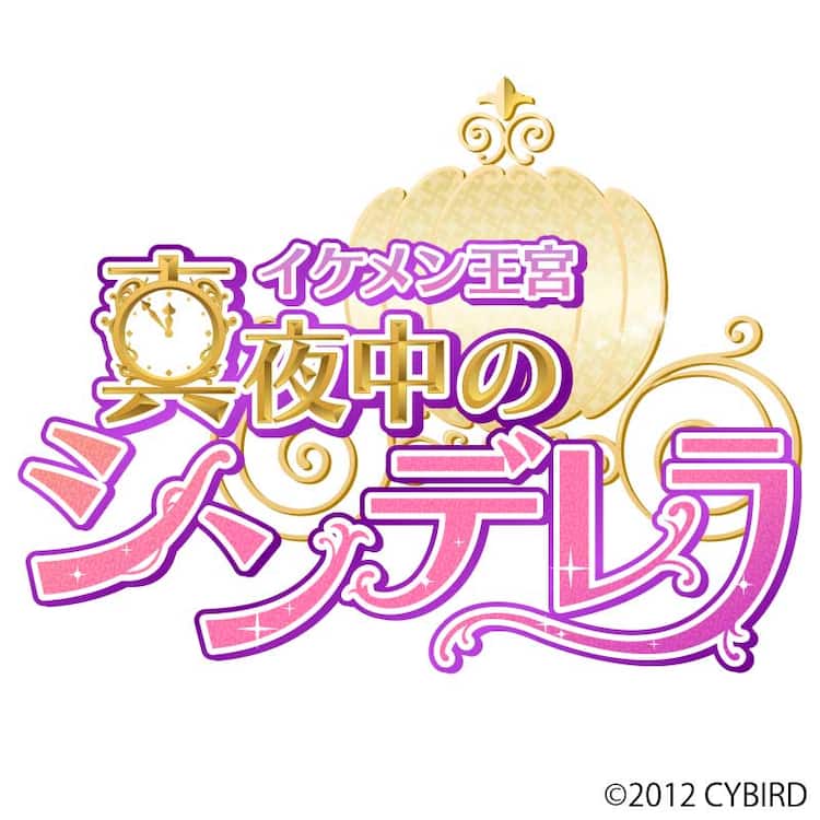 恋愛ゲーム イケメン王宮 来年1月に初ミュージカル化 ステージナタリー 恋愛ゲーム イケメン王宮 来年1月に初ミュージカル化 ステージナタリー