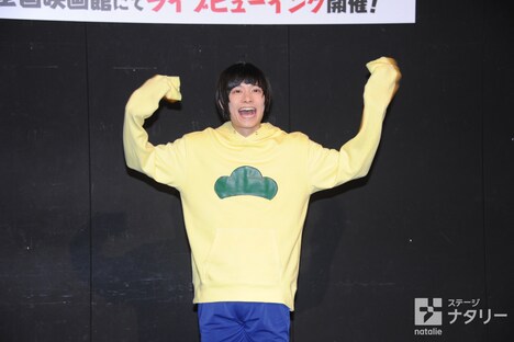 十四松役の小澤廉。