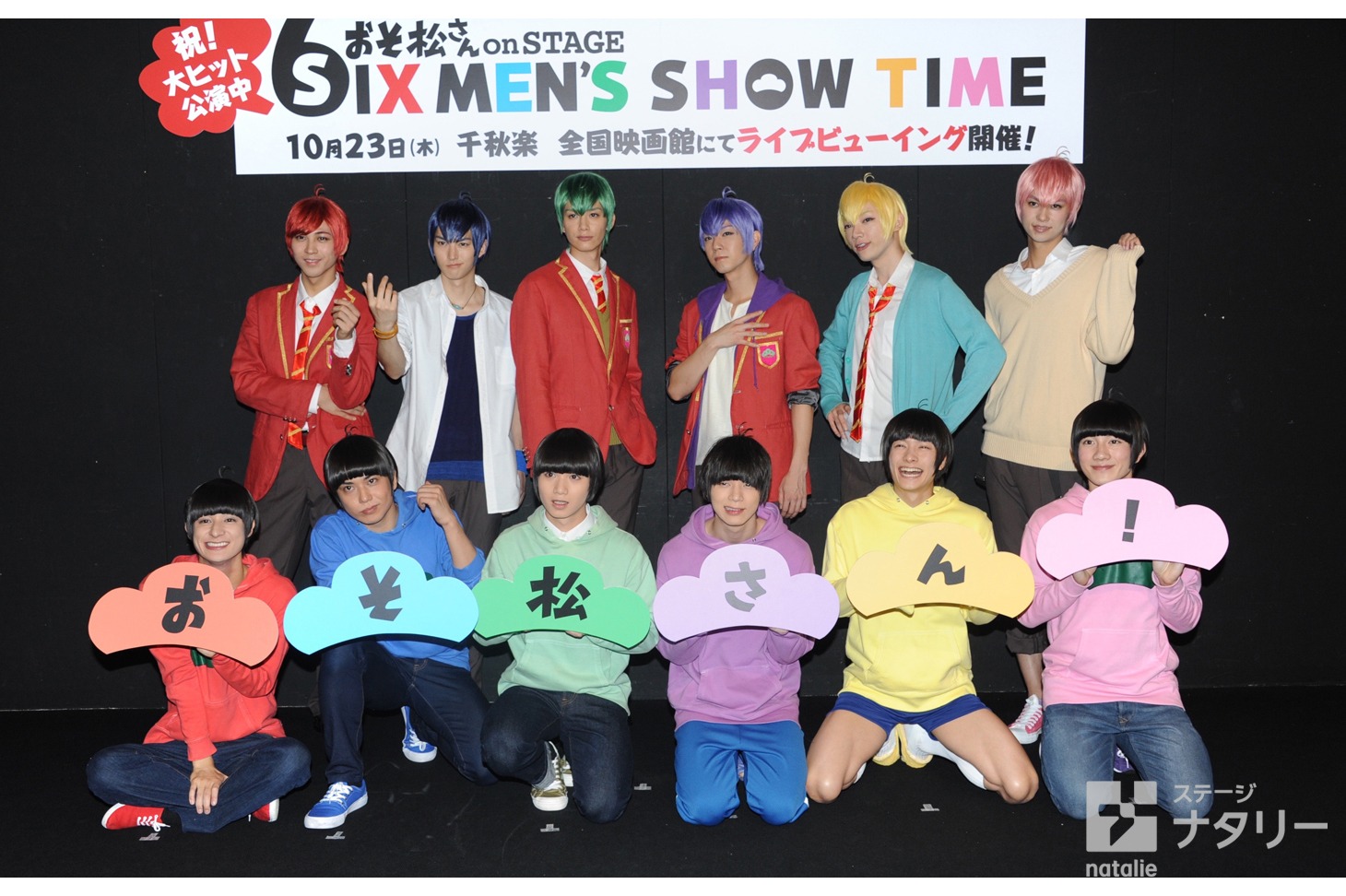 「おそ松さん on STAGE ～SIX MEN’S SHOW TIME～」囲み取材の様子。