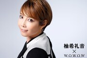 WOWOWライブ「宝塚プルミエール」新ナレーターの柚希礼音。