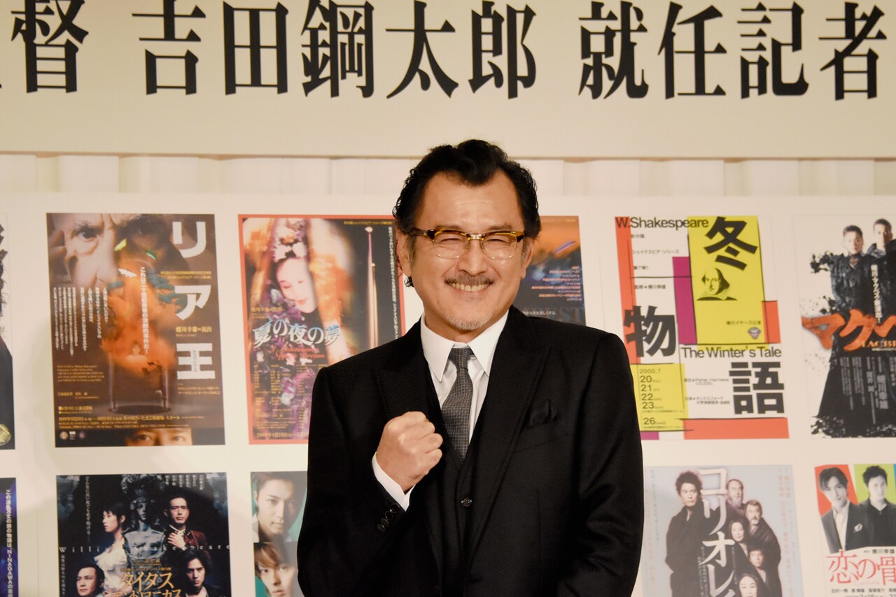 吉田鋼太郎