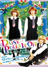 スタジオライフ公演「DAISY PULLS IT OFF」チラシ