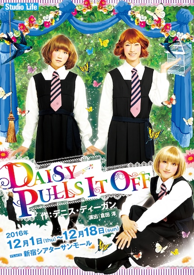 スタジオライフ公演「DAISY PULLS IT OFF」チラシ