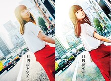 月刊「根本宗子」第13号「夢と希望の先」ビジュアル