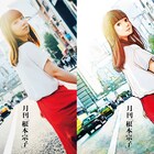 「夢と希望の先」が11月にBSスカパー!で放送、根本宗子のインタビューも