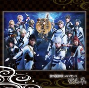 「ツキステ。」メインテーマ含む劇中歌4曲が音源化、会場先行販売も