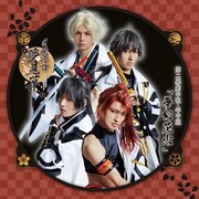 「2.5次元ダンスライブ『ツキウタ。』ステージ 第二幕 ～月歌奇譚『夢見草』～」より、年中組「夢幻花火」のジャケット。