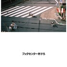 結城洋平自主企画のアフタートークに今井隆文、本多力、松居大悟