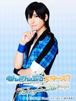 山本一慶演じる氷鷹北斗。