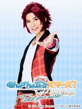 谷水力演じる衣更真緒。