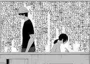 「恋と罰」より。