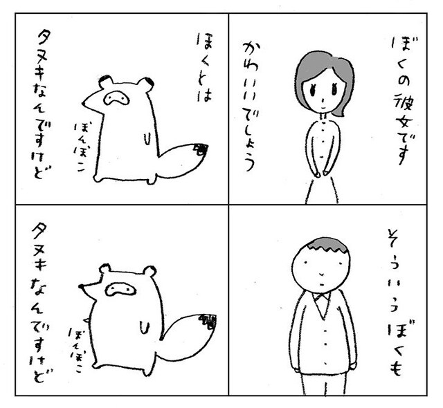 「イモマンガ10」ビジュアル