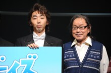 左から柄本時生、ベンガル。