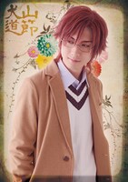 山本一慶演じる犬山道節。