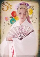 安里勇哉演じる犬阪毛野。