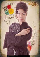 「八犬伝」続編、坂口湧久の犬塚信乃＆松村龍之介の犬川荘介ら12人のキャラビジュ