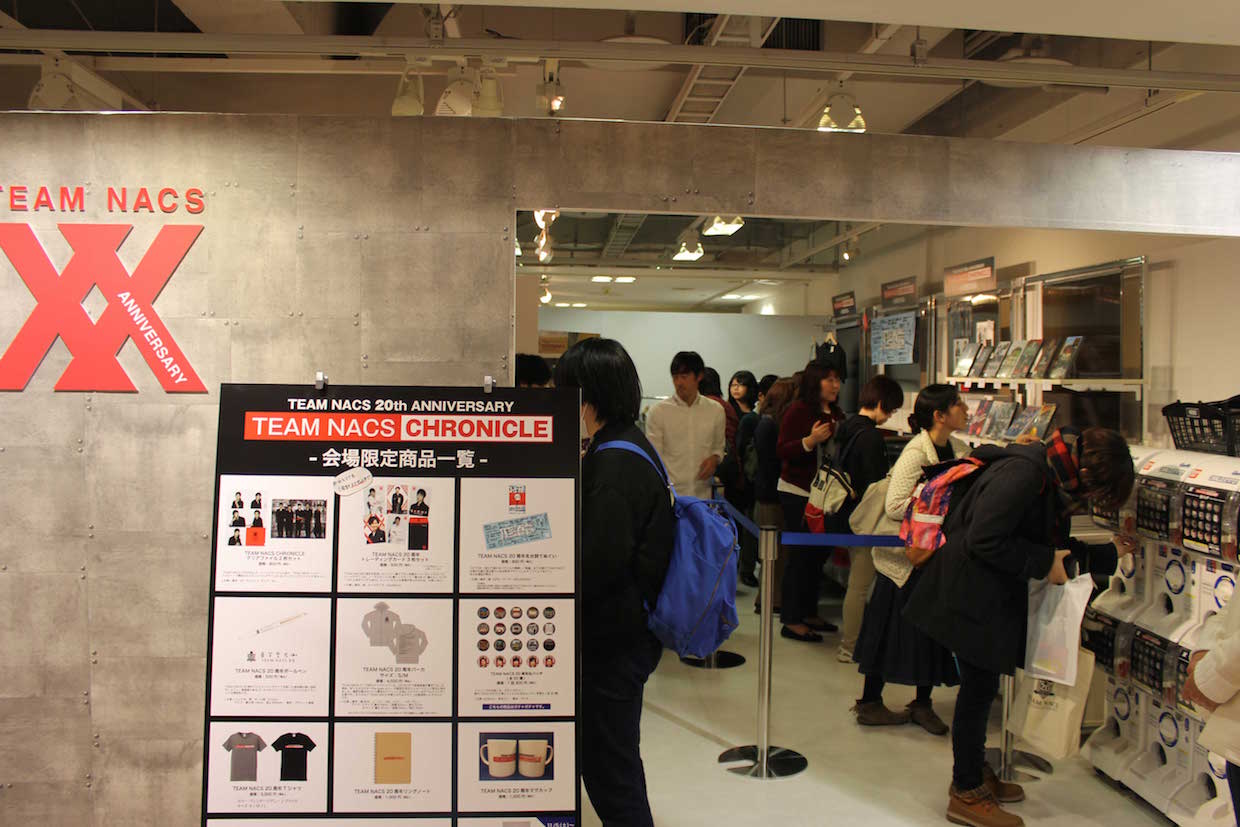 TEAM NACSの20周年展覧会、原点の“部室”再現コーナーで記念撮影も