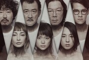 「ツインズ」の出演者。左から中山祐一朗、りょう、吉田鋼太郎、多部未華子、古田新太、石橋けい、葉山奨之。