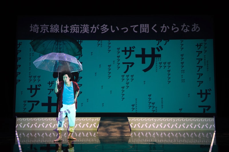 範宙遊泳「うまれてないからまだしねない」より。（撮影：雨宮透貴）