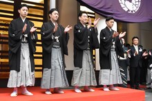 「吉例顔見世大歌舞伎」挨拶より。左から中村歌之助、中村橋之助、中村芝翫、中村福之助。