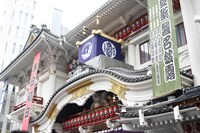 歌舞伎座の正面玄関の上に組まれた櫓。