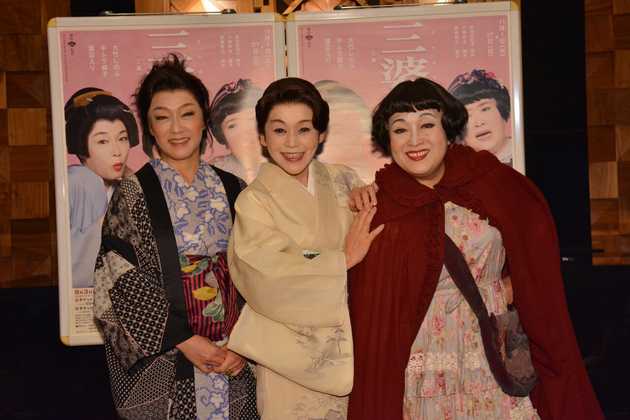 「三婆」囲み取材の様子。左からキムラ緑子、大竹しのぶ、渡辺えり。