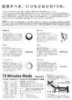 Mrs.fictions presents「15 Minutes Made Volume15」チラシ裏