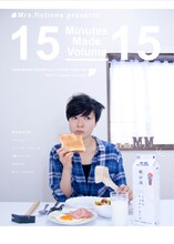 Mrs.fictions presents「15 Minutes Made Volume15」チラシ表