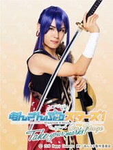 樋口裕太演じる神崎颯馬。