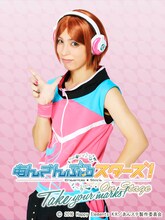 山中健太演じる葵ひなた。