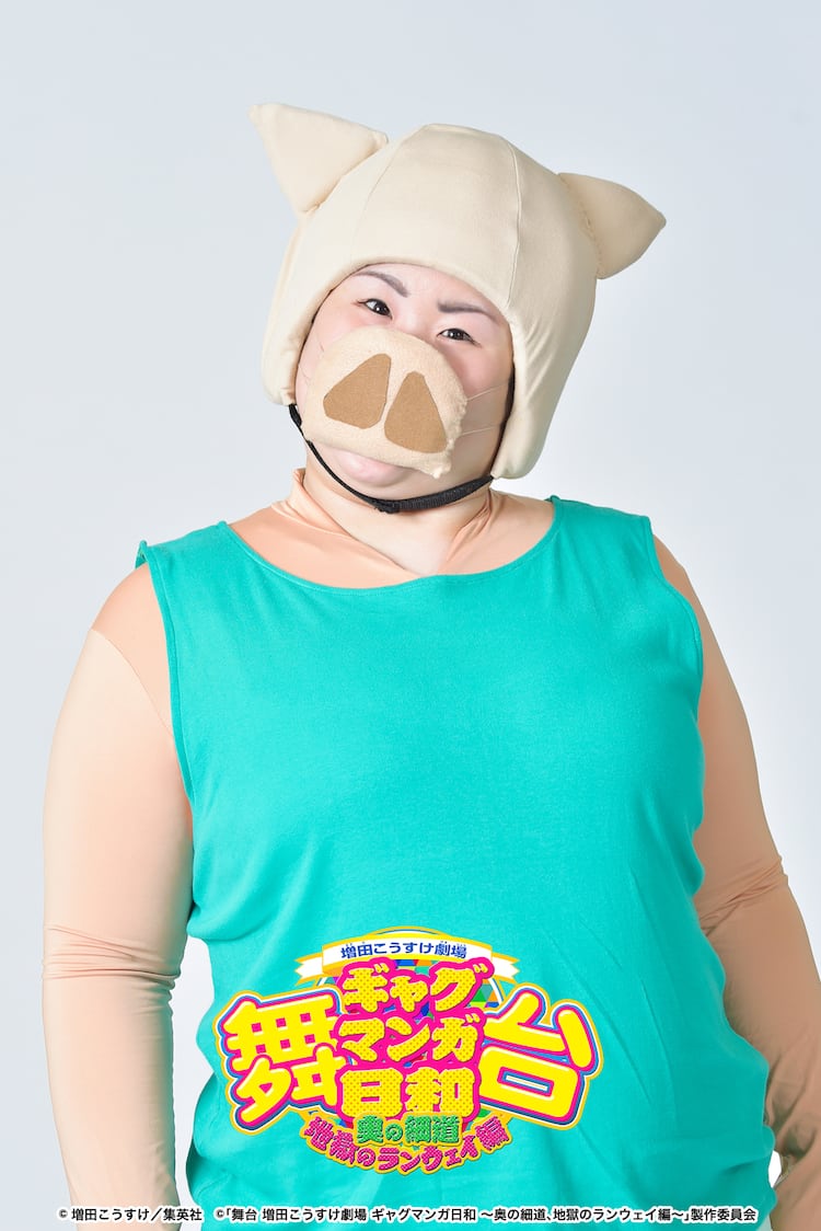 かなでと市川刺身が ギャグマンガ日和 舞台後にトーク 天竺への旅路を偲ぶ会 お笑いナタリー