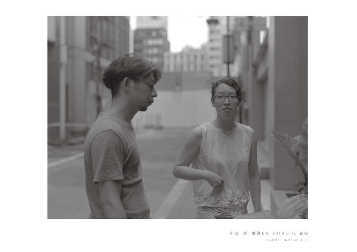 青年団自主企画ハチス企画が、別役実の戯曲「木に花咲く」に挑む