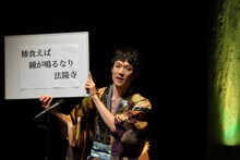 西山丈也（撮影：鏡田伸幸）