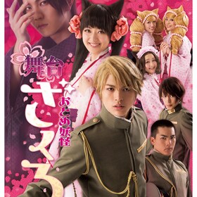 高橋優里花 映画ナタリー 高橋優里花 映画ナタリー