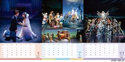 代表作を月めくり！劇団四季の2017年版カレンダーが11月12日に発売
