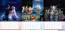 2017年版劇団四季カレンダー（写真はイメージ）。