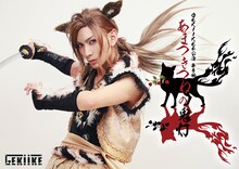 GEKIIKE「あまつきつねの鬼灯」より、校條拳太朗が扮するキャラクタービジュアル。