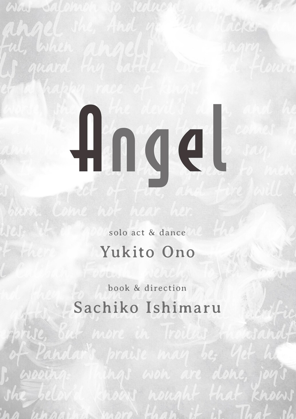 「Angel」チラシ表