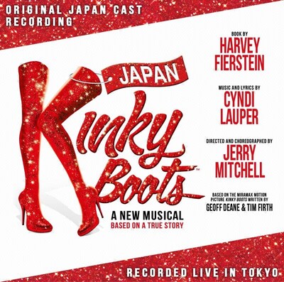 「『KinkyBoots』ORIGINAL JAPAN CAST ライブ録音盤」ジャケット