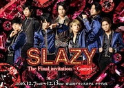 「Club SLAZY」最終章、千秋楽を全国映画館で生中継