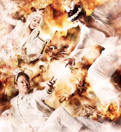 「ゴーゴーボーイズ ゴーゴーヘブン」ビジュアル