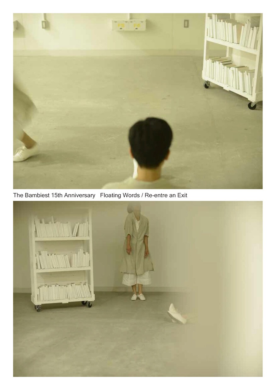 彫刻家の飯田竜太とThe Bambiestが10年ぶりにコラボ、新・旧作を上演