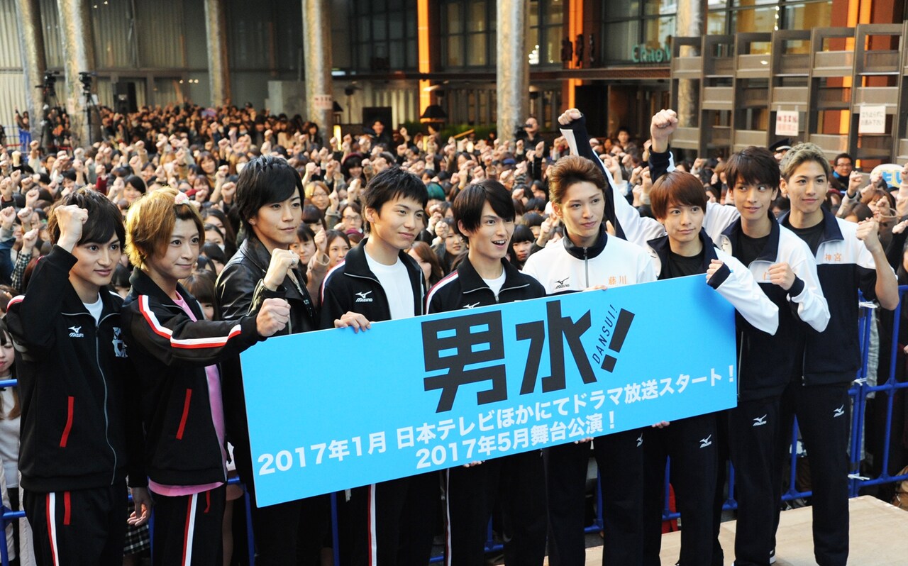 「男水！プロジェクト壮行会」の様子。