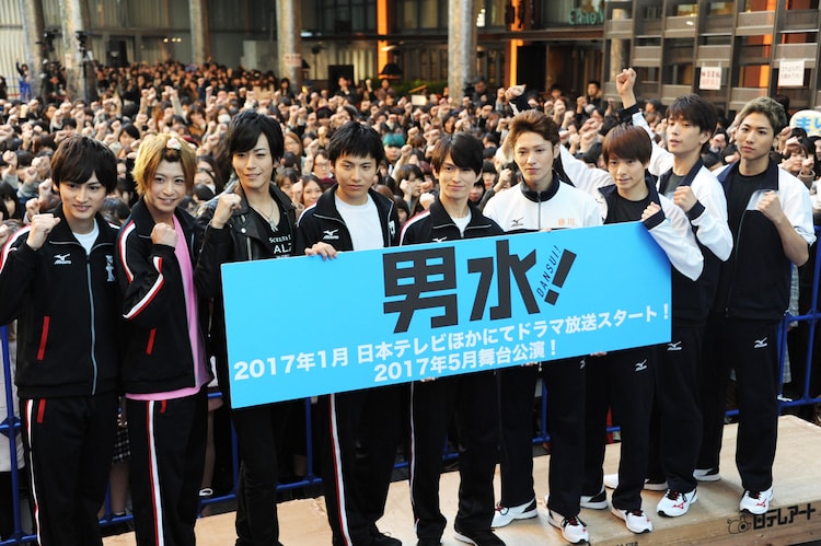 男水 壮行会にキャスト集結 松田凌 絆を深めながら戦いたい ステージナタリー 男水 壮行会にキャスト集結 松田凌 絆を深めながら戦いたい ステージナタリー