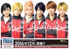 「プリンス・オブ・ストライド」西星キャラビジュ&ギャラスタのライブも