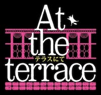 映画「At the terrace テラスにて」ロゴ