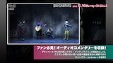 ナタリー