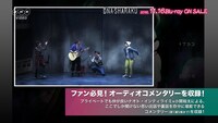 ミュージカル「DNA-SHARAKU」Blu-ray特典映像の紹介。