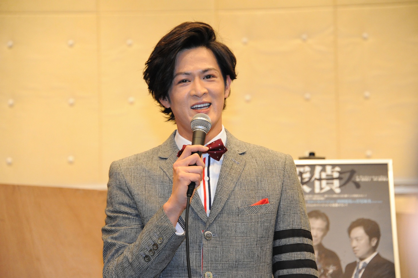 新納慎也