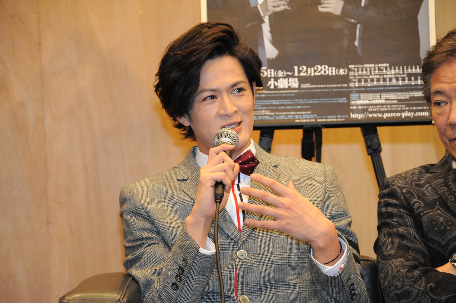 新納慎也